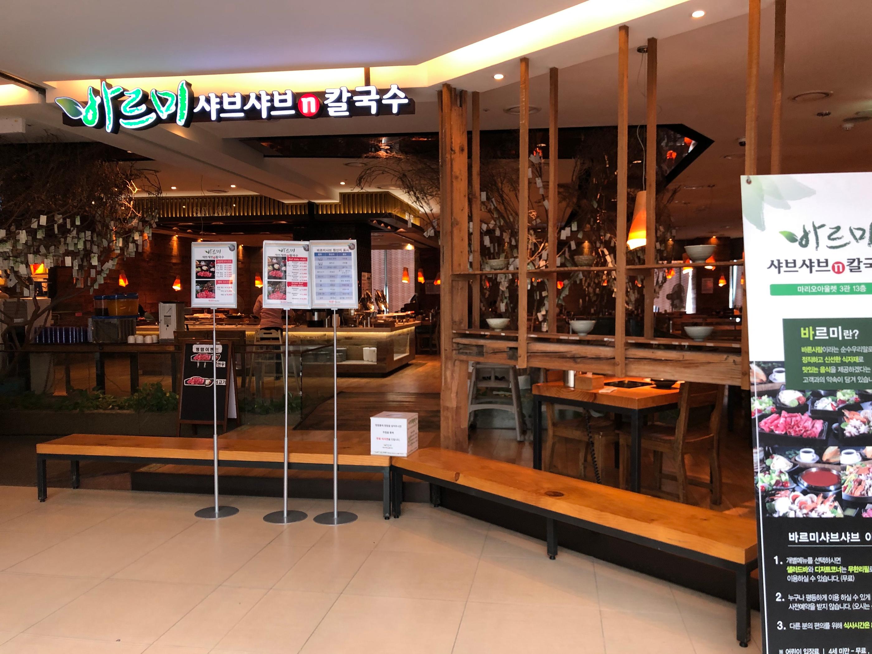 ลดราคาเหลือครึ่งเดียว! Mario Outlet ในโซล ราคาประหนึ่งอันเดอร์กราวน์ช้อปปิ้ง บอกได้คำเดียวว่าคุ้ม!